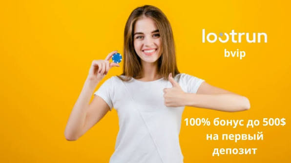 Lootrun — Официальный сайт казино -300091479
