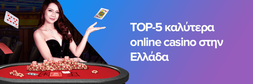 Ανακαλύψτε το Νέο Διαδικτυακό Καζίνο Τα Πλεονεκτήματα και Οι Ευκαιρίες -607339151 Ανακαλύψτε το Νέο Διαδικτυακό Καζίνο Τα Πλεονεκτήματα και Οι Ευκαιρίες -607339151